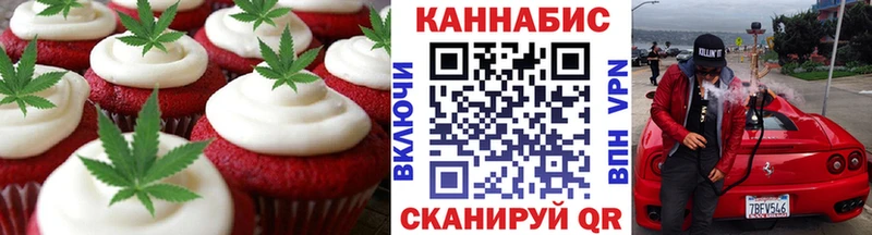 площадка Telegram  Кунгур  Canna-Cookies конопля  магазин продажи  
