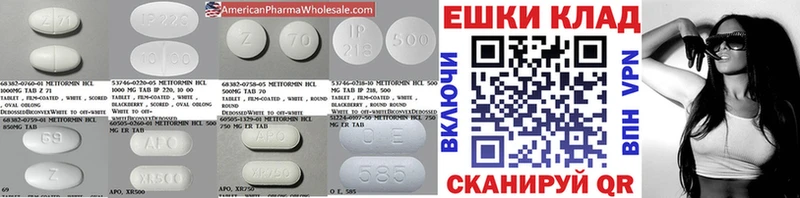 магазин продажи   Кунгур  ЭКСТАЗИ таблы 