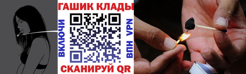 Гашиш хэш  Кунгур 