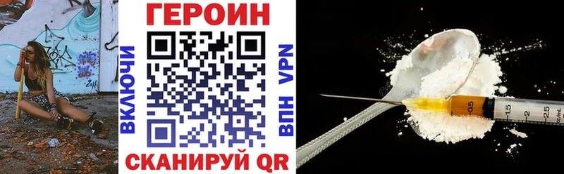 сколько стоит  Кунгур  ГЕРОИН Афган 