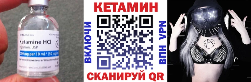 Кетамин VHQ  наркота  Кунгур 