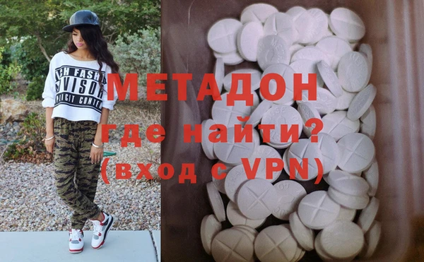 МДМА Балабаново