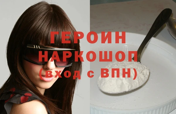 кокаин Балахна