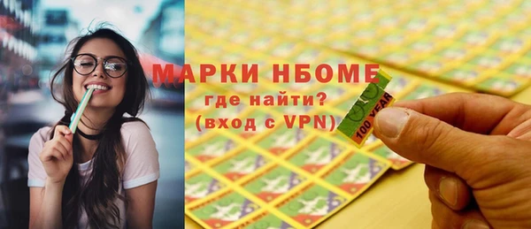 МДМА Балабаново
