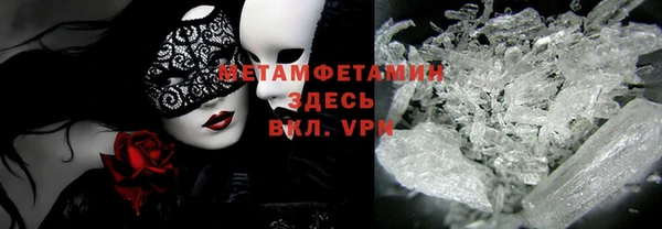 МДМА Балабаново