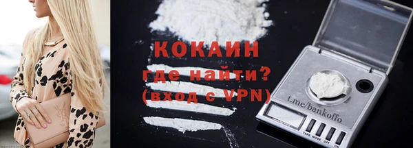 кокаин Балахна