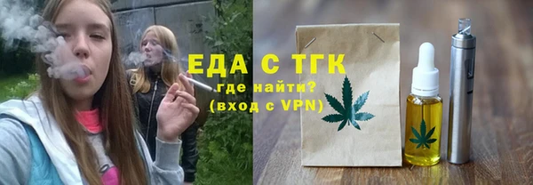 МДМА Балабаново