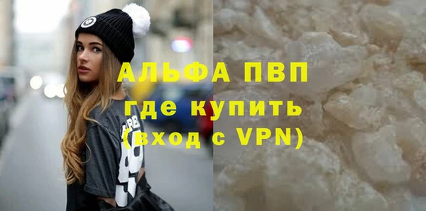 МДМА Балабаново