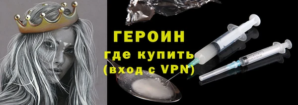 МДМА Балабаново