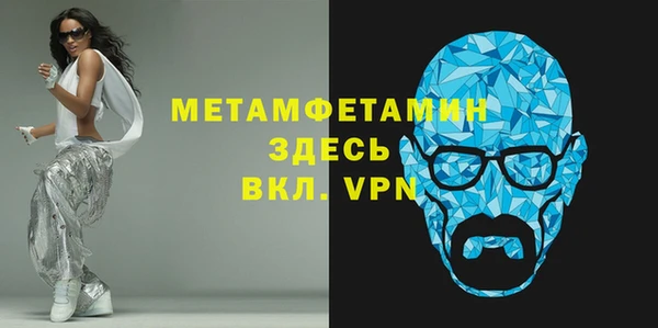 МДМА Балабаново
