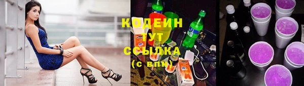 кокаин Балахна