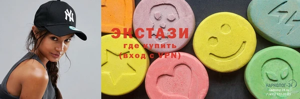 кокаин Балахна