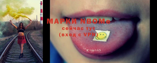МДМА Балабаново