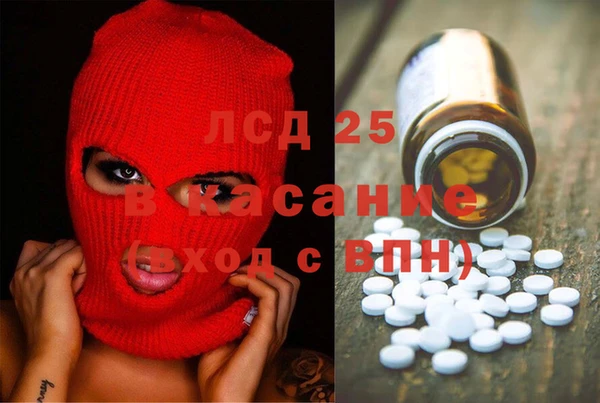 МДМА Балабаново