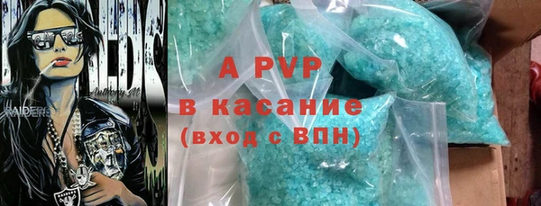 МДМА Балабаново