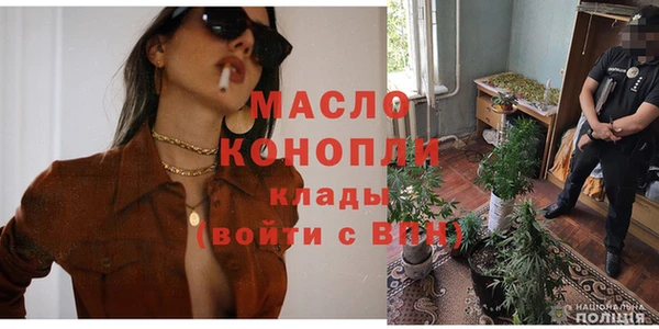 МДМА Балабаново