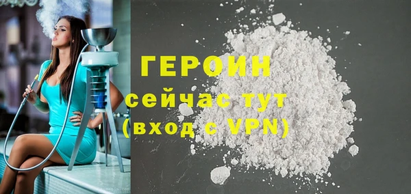 кокаин Балахна