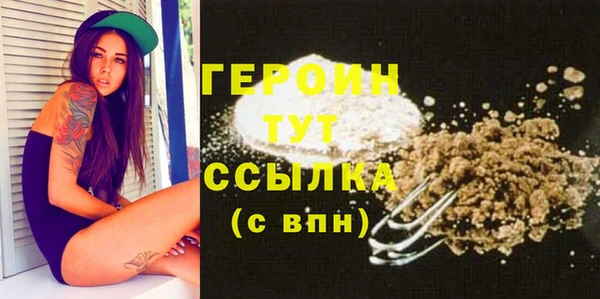кокаин Балахна