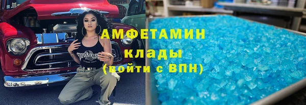 МДМА Балабаново