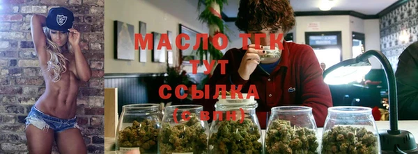 кокаин Балахна