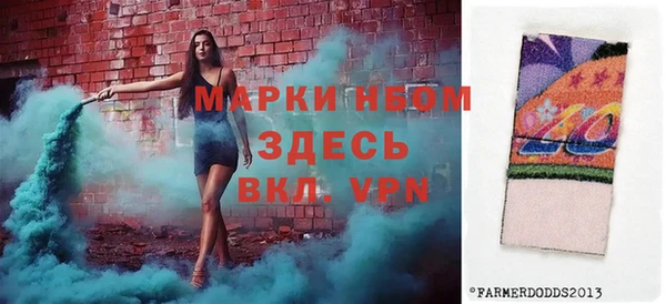 МДМА Балабаново