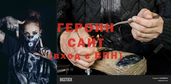 МДМА Балабаново