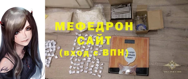 МДМА Балабаново