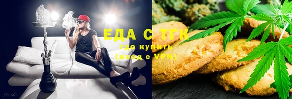 кокаин Балахна