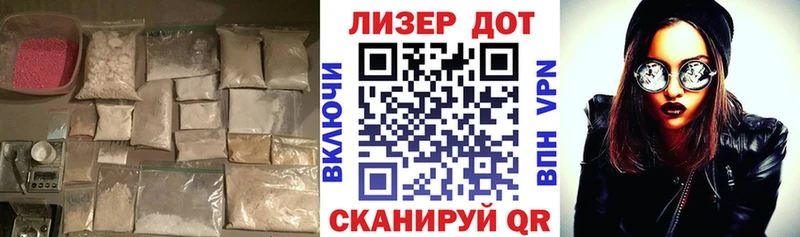 Лсд 25 экстази ecstasy  MEGA ССЫЛКА  Кунгур 