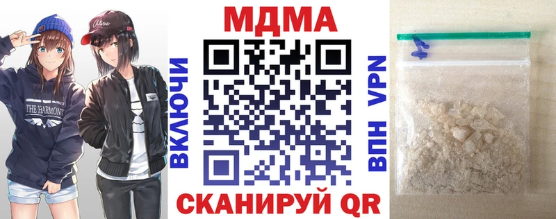 МДМА crystal Кунгур