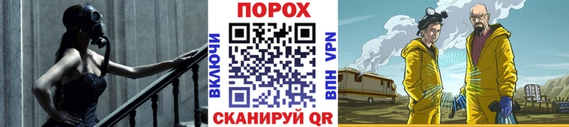 даркнет сайт  Кунгур  МЕТАМФЕТАМИН мет 