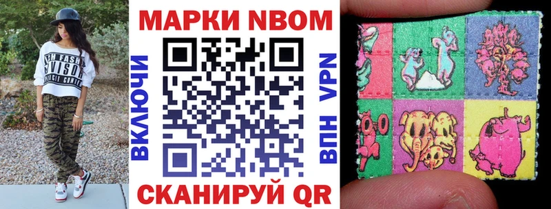 где купить наркоту  Кунгур  Марки 25I-NBOMe 1,8мг 